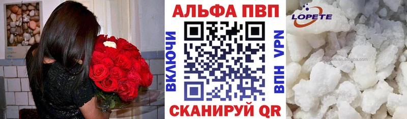 Купить наркотик аптеки Красный Сулин A-PVP Амфетамин ГАШИШ COCAIN Меф