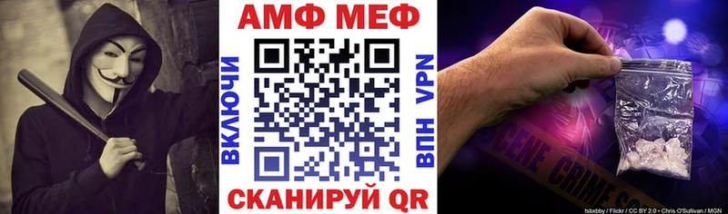 АМФ 97%  Красный Сулин 