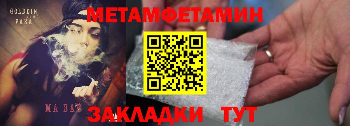 Ешки  Вход с VPN  МЕФ  ГЕРОИН  ГАШИШ  Красный Сулин  Конопля  ГАШИШ  Масло THC 