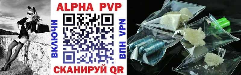 Alpha-PVP кристаллы  дарк нет состав  Красный Сулин 