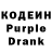 Codein Purple Drank Kris Laight