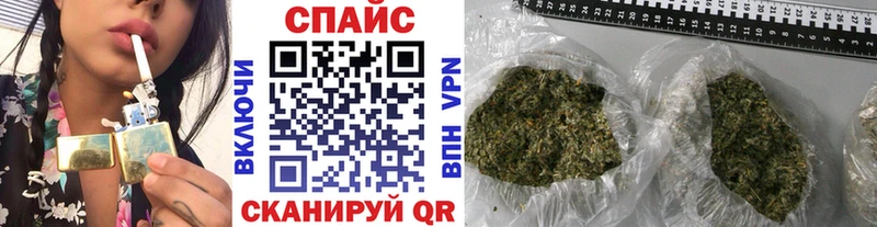 гидра   Красный Сулин  Бутират GHB 