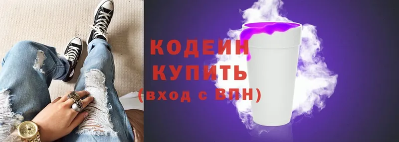 ссылка на мегу   Красный Сулин  Codein Purple Drank 