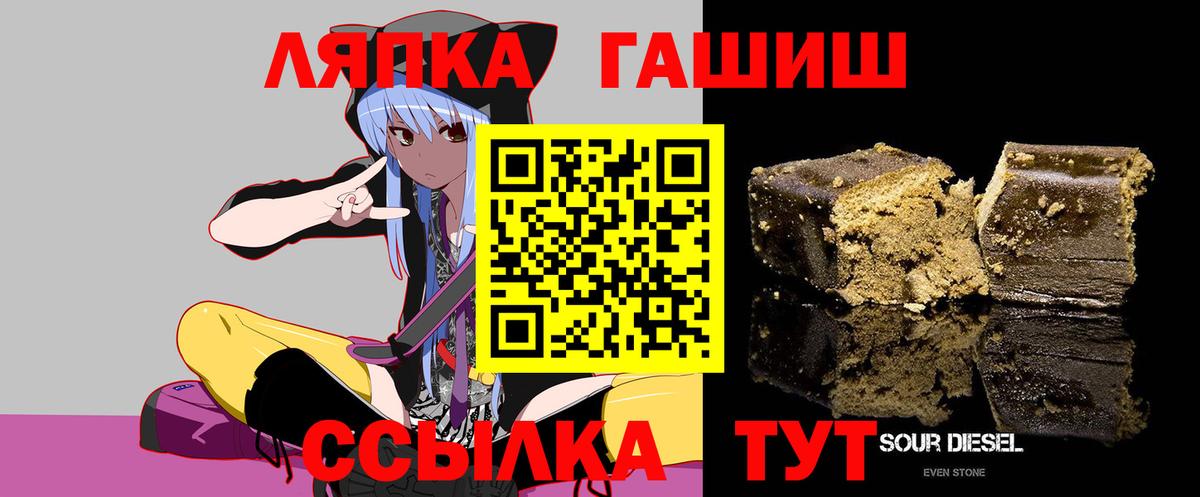 ГАШИШ убойный Красный Сулин