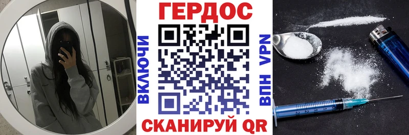 где найти   kraken зеркало  Героин Heroin  Красный Сулин 