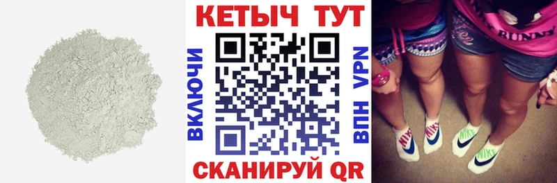 КЕТАМИН ketamine  Красный Сулин 