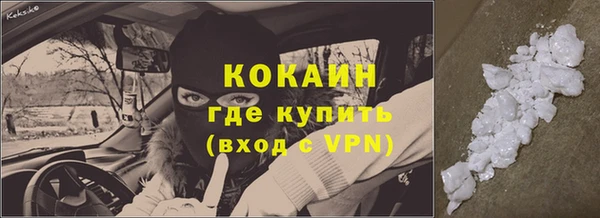 мдма Надым