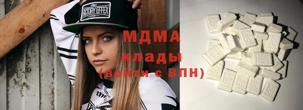 мдма Надым
