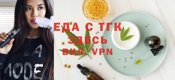 мет Аша