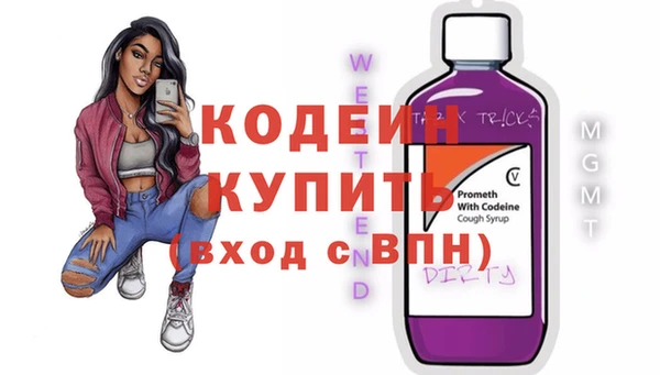 гашиш Михайловск