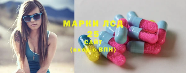 соль ск Ахтубинск