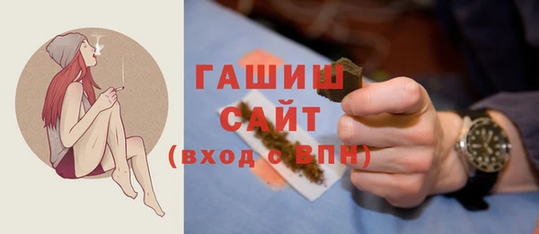гашиш Михайловск