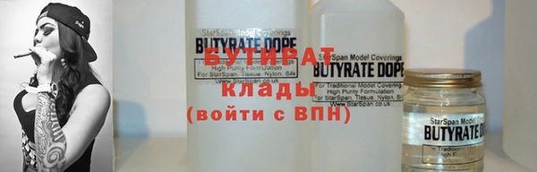 прущие крисы Навашино