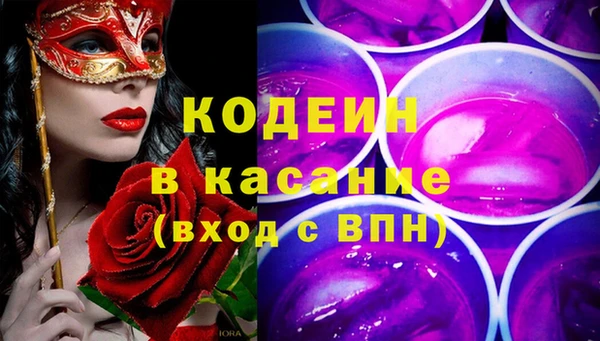 крисы Михайловка