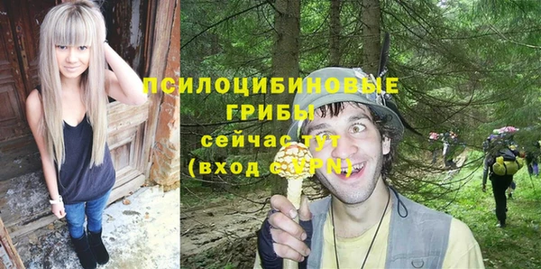 гашиш Михайловск