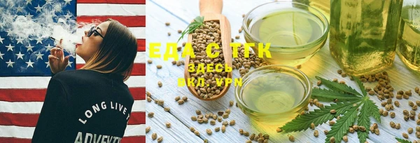 мет Аша