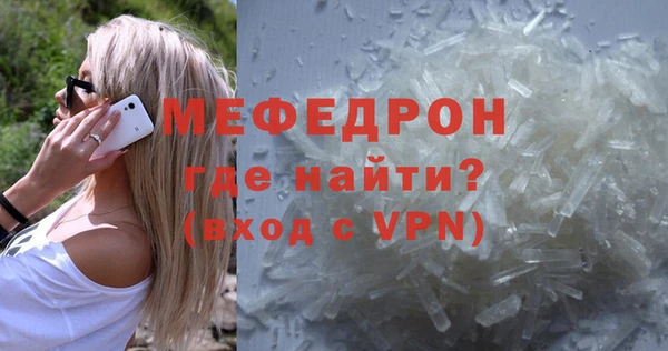 крисы Михайловка