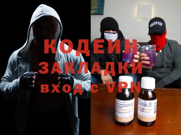 прущие крисы Навашино
