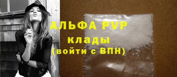 прущие крисы Навашино