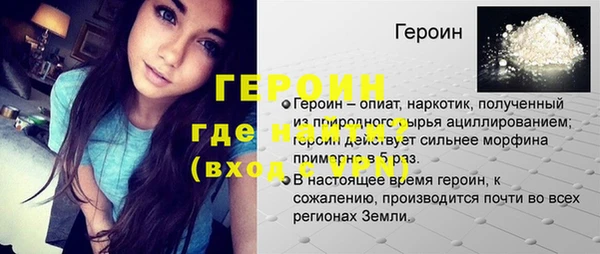 соль ск Ахтубинск