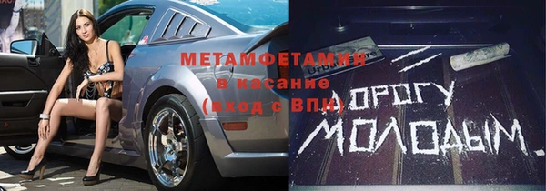 героин Михайлов