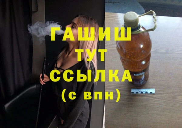 мдма Надым