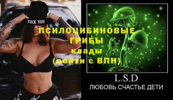 гашиш Михайловск