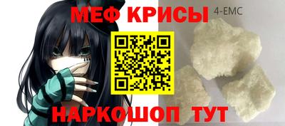 альфа пвп Бийск