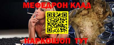 экстази Беслан