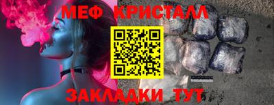 экстази Беслан