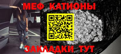 экстази Беслан