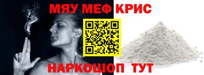 экстази Беслан