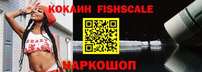 экстази Беслан
