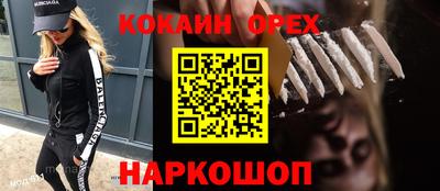 экстази Беслан