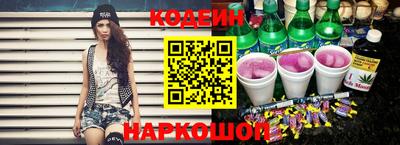 альфа пвп Бийск