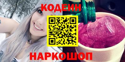 экстази Беслан