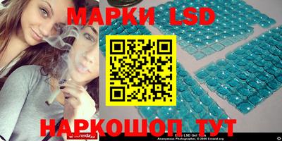 альфа пвп Бийск