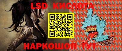 экстази Беслан