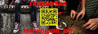 экстази Беслан