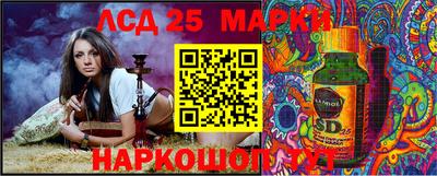 экстази Беслан