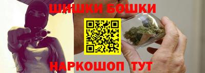 альфа пвп Бийск