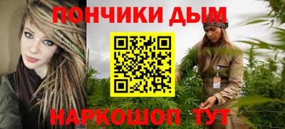 альфа пвп Бийск