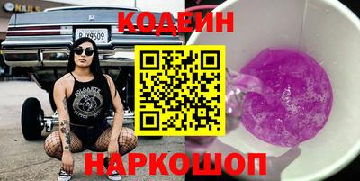 экстази Беслан
