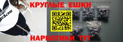 альфа пвп Бийск