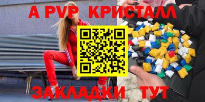 индика Берёзовский