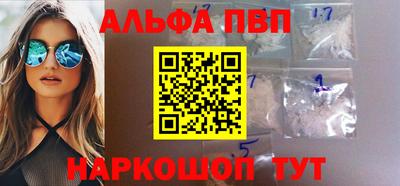 экстази Беслан