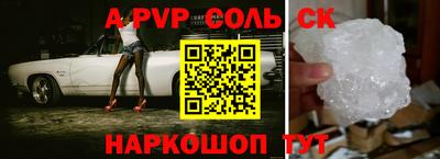 индика Берёзовский