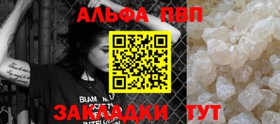 экстази Беслан