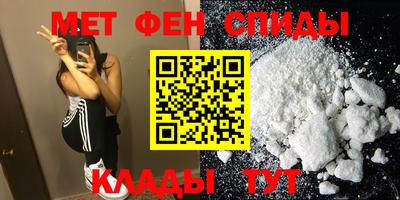 экстази Беслан