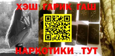 альфа пвп Бийск